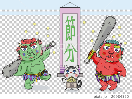 節分 鬼 赤鬼 青鬼 豆まき 節分 鬼 赤鬼 青鬼 豆まき 26984530
