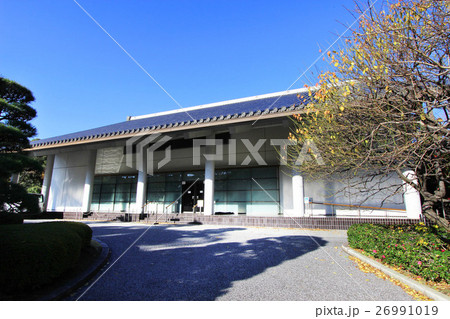 三の丸尚蔵館 26991019