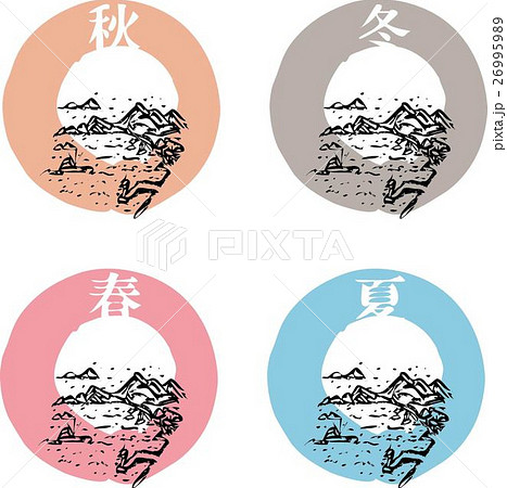 春夏秋冬 故郷 ふるさと 漁港 のイラスト素材