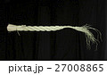 しめ縄 27008865