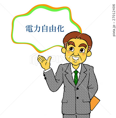 電力自由化を説明する税理士 電力自由化を説明する税理士 27012406
