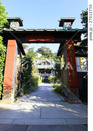 鎌倉　常栄寺 27013750