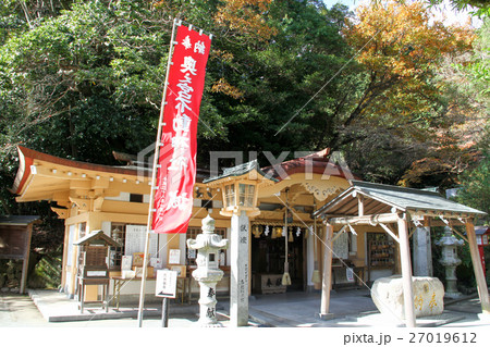 宮地嶽奥の宮不動神社 宮地嶽奥の宮不動神社 27019612