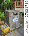 bin made from cement with Thai wording  27021719