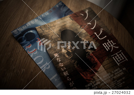 怖い映画のフライヤー 27024032