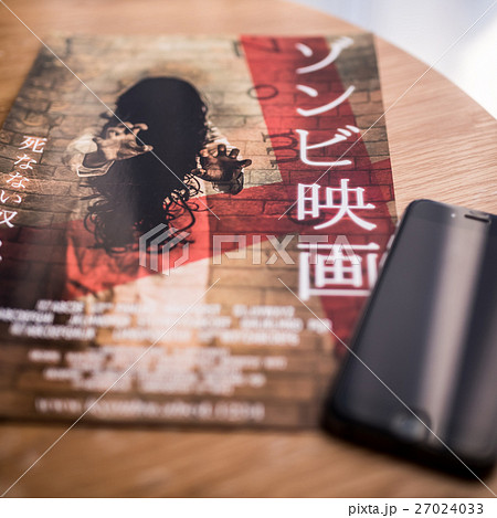 怖い映画のフライヤー 27024033