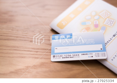 診察券 27025334