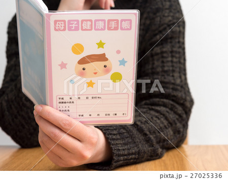 母子健康手帳 母子健康手帳 27025336