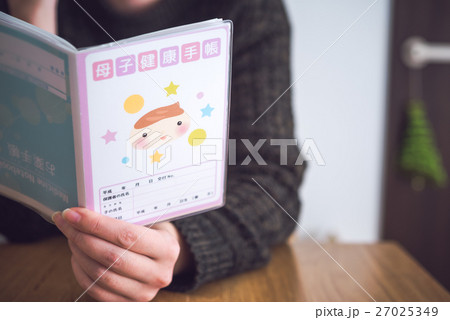 母子健康手帳 母子健康手帳 27025349