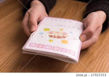 母子健康手帳 母子健康手帳 27025353