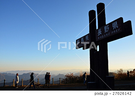 秋の旧碓氷峠見晴台と夕景 秋の旧碓氷峠見晴台と夕景 27026142