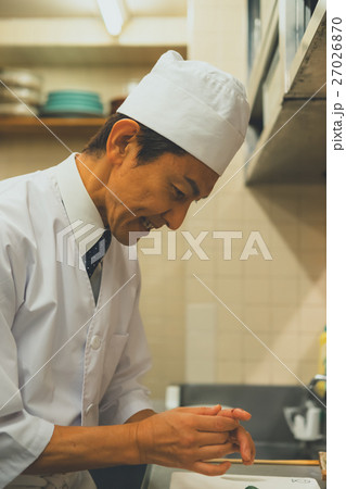 Japanese-style bar 27026870