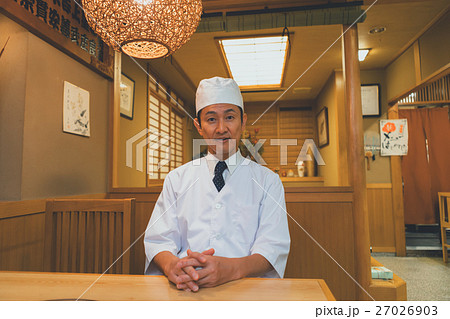 Japanese-style bar 27026903