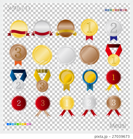 メダルのイラスト素材