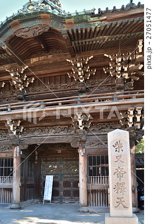 柴又散歩:二天門 柴又帝釈天題経寺 柴又散歩:二天門 柴又帝釈天題経寺 27051477