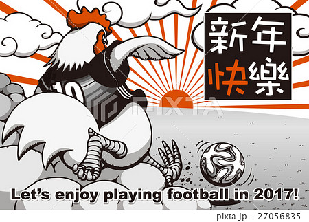 2017年賀状テンプレート「サッカーニワトリ」 新年快樂 添え書き無し ハガキ横 赤黒ver 27056835