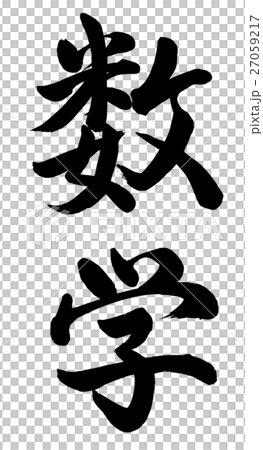 Mathematics Mathematics 27059217