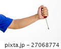 screwdriver on hand . the killing action 27068774