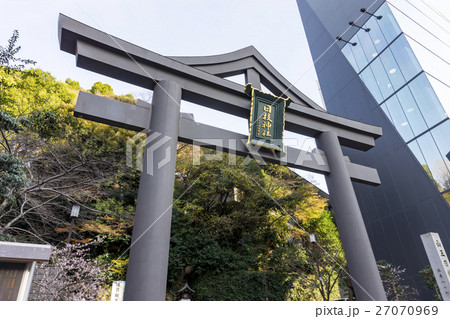 東京赤坂 日枝神社 山王鳥居 東京赤坂 日枝神社 山王鳥居 27070969