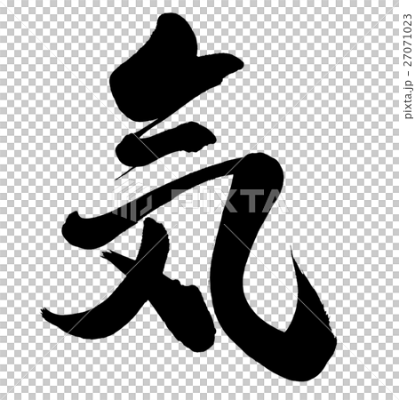 気 気 27071023
