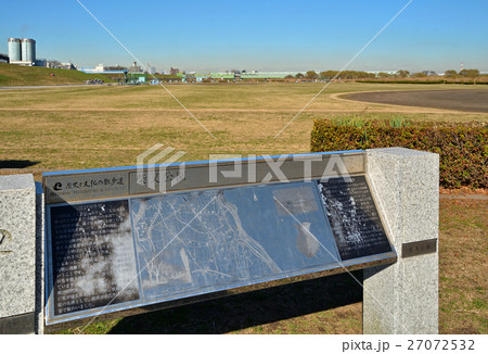 柴又散歩：柴又公園　江戸川河川敷 27072532