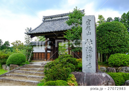 松源寺 山門(右から) 松源寺 山門(右から) 27072983