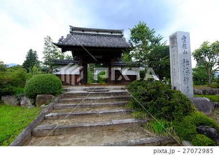 松源寺 山門(正面) 松源寺 山門(正面) 27072985