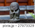 かわいいお地蔵さん 27073329