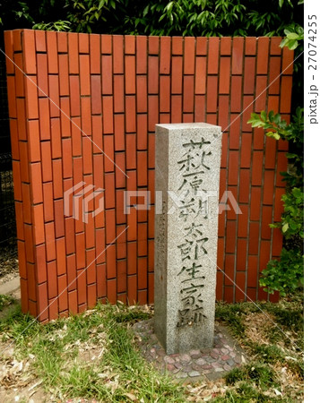 萩原朔太郎生家跡 27074255