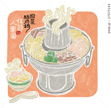 料理 割烹 お料理 27075244