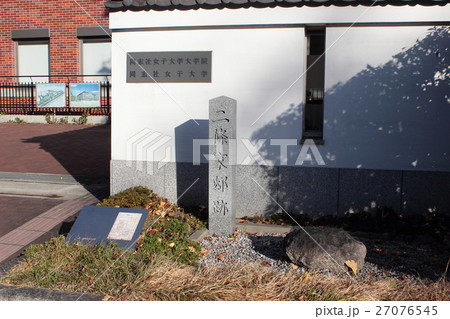 京都 二条家邸跡 京都 二条家邸跡 27076545