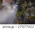 モリコロパークの秋・2016　その2 27077422
