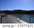 モリコロパークの秋・2016　その5 27077425