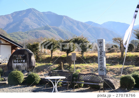 中山道中間之地と木曽八景の碑 27078766