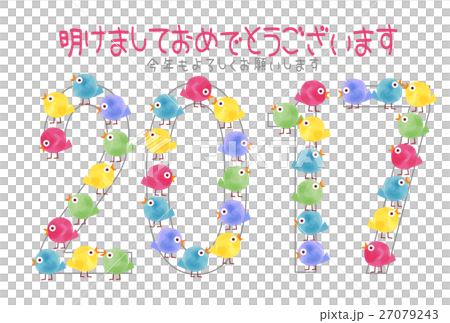 2017年カワイイ年賀状 2017年カワイイ年賀状 27079243