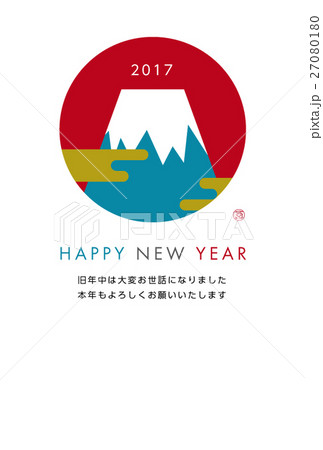 富士山と日の出　年賀状2017 27080180