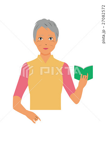 お薬手帳を持つシニアな女性 27082572