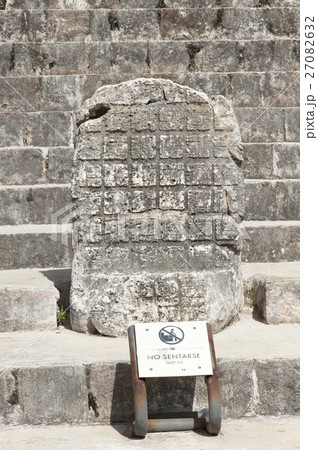 メキシコ ウシュマル遺跡 尼僧院 マヤ文字石板 メキシコ ウシュマル遺跡 尼僧院 マヤ文字石板 27082632