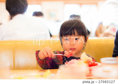 いただきます♪ 27083127