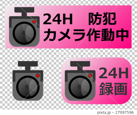 防犯カメラ 防犯カメラ 27097596