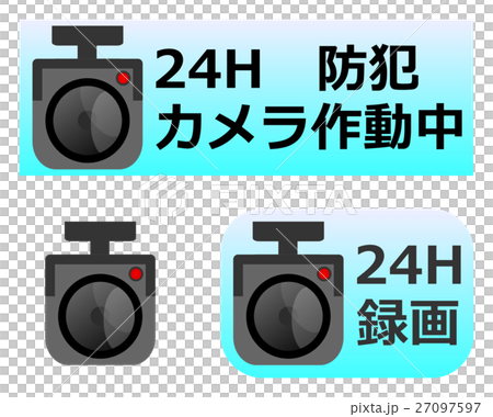 防犯カメラ 防犯カメラ 27097597