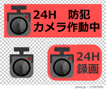 防犯カメラ 防犯カメラ 27097600