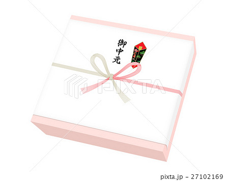 御中元 27102169