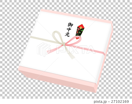御中元 27102169