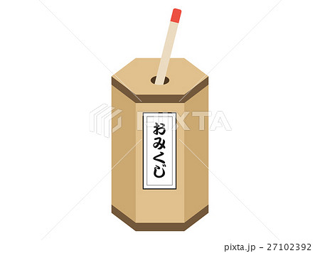 おみくじ01 27102392