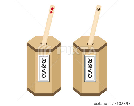 おみくじ02 27102393