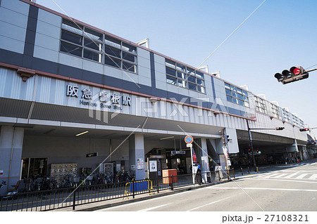 阪急　曽根駅 27108321