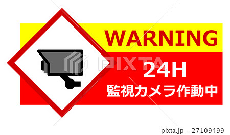 監視カメラ 監視カメラ 27109499