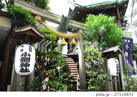 小網神社 日本橋七福神 27110653