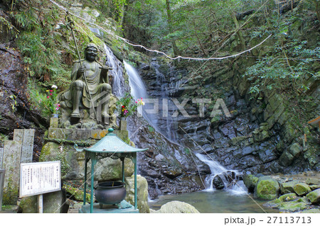 【犬鳴山 七宝瀧寺 行者の瀧】 大阪府泉佐野市大木8 【犬鳴山 七宝瀧寺 行者の瀧】 大阪府泉佐野市大木8 27113713
